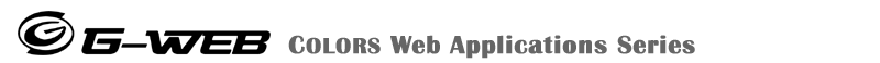 ホームぺージの簡単構築、更新、管理システム G-WEBシリーズ